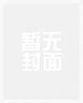 锦绣农家女